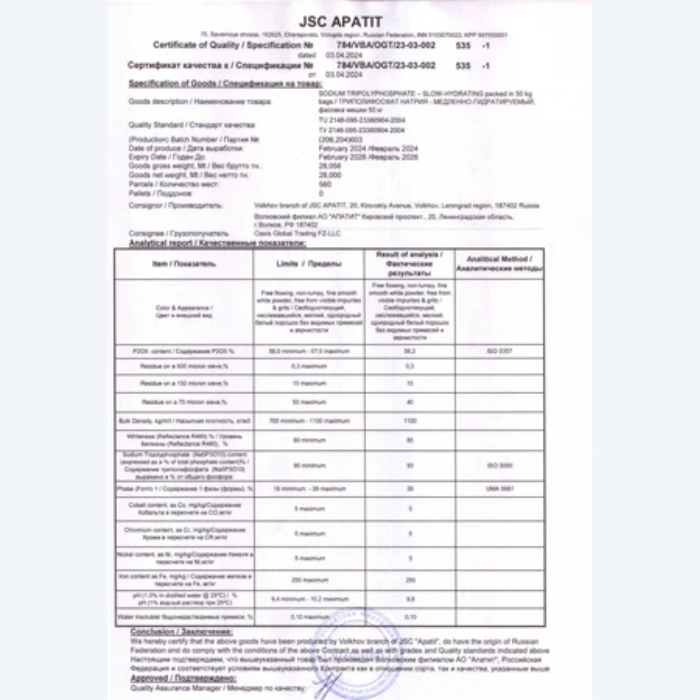 Sodium Tripolyphosphate STPP Technical Grade - Image 4